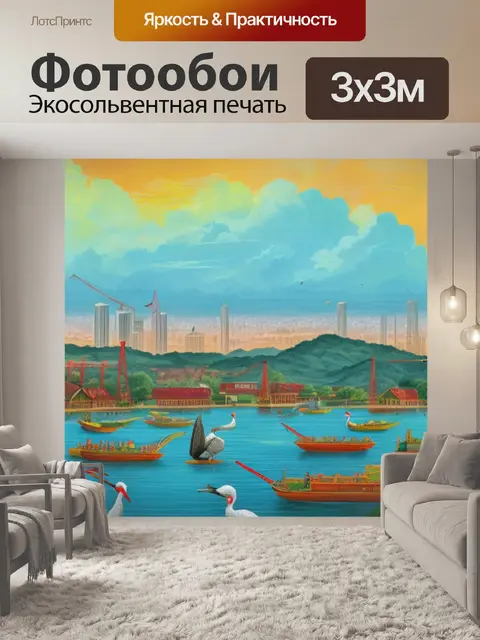 Фотообои к чему с журавлями
