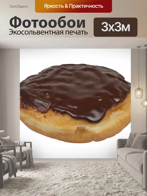 Фотообои Шоколадный жареный пончик