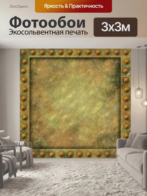 Фотообои ржавые кадр гранж