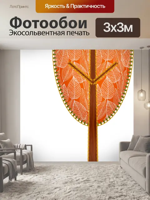 Фотообои Стилизованные сшитые деревья wShadows