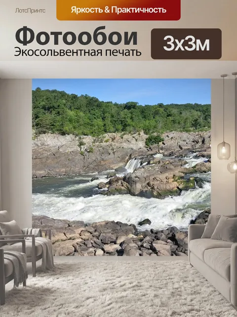 Фотообои Великий водопад