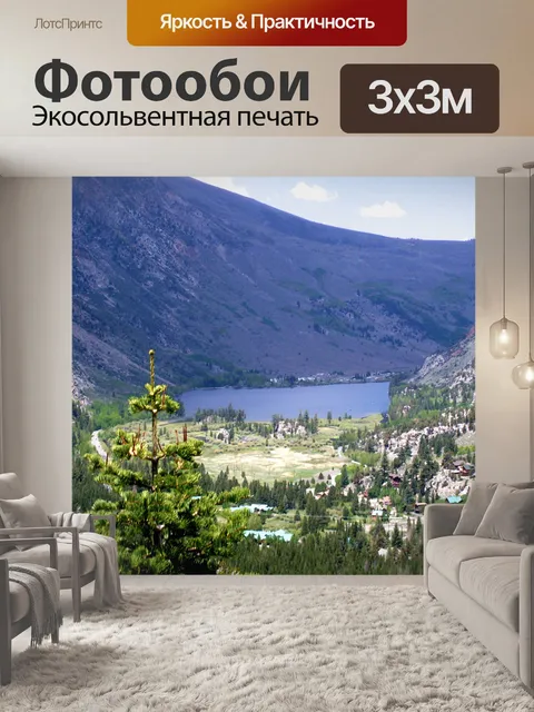 Фотообои Восточная Сьерра Пейзаж Калифорнии
