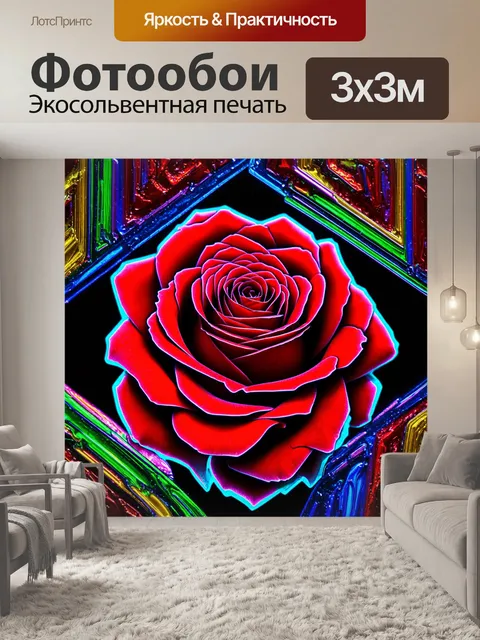 Фотообои розы в стиле модернизм, шумный цветовой масштаб, абстрактные линии, металлические эффекты