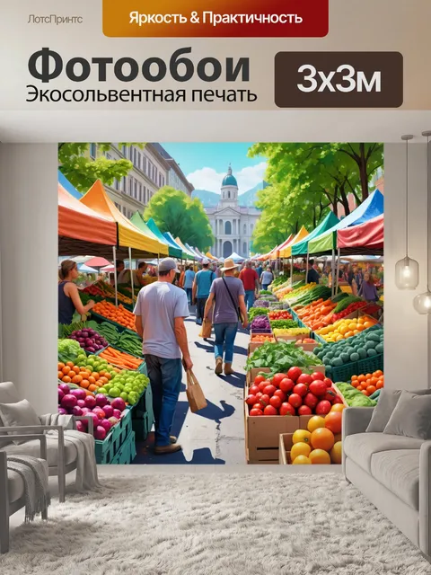 Фотообои город в стиле рисунка красками