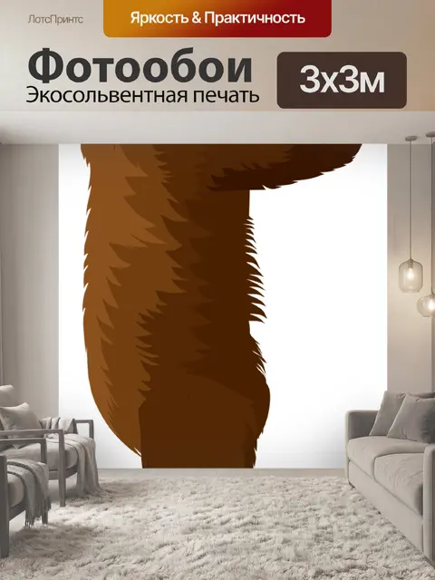 Фотообои Бурый медведь
