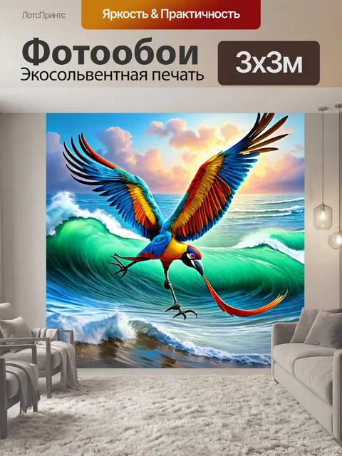 Фотообои яркие экзотические птицы на фоне волнующего моря, выполненные в технике рельефного рисования