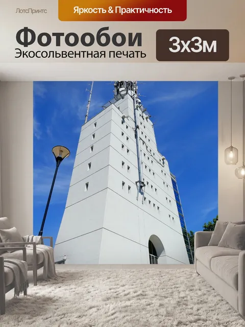 Фотообои Schaumbergalm