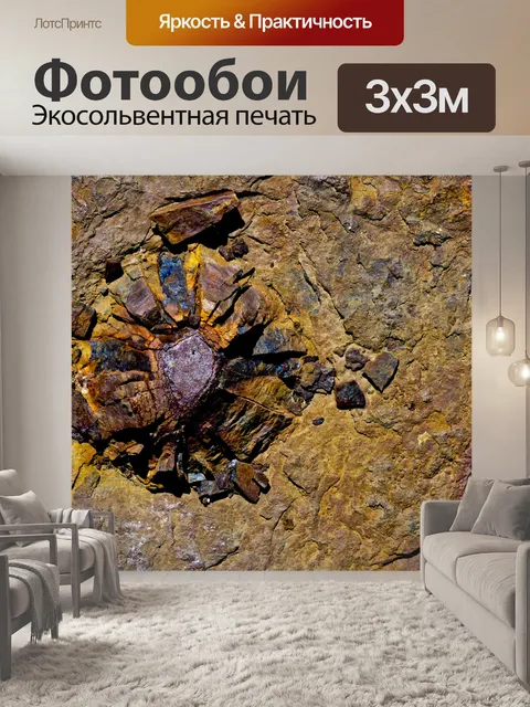 Фотообои Цветок в металлическом гранж