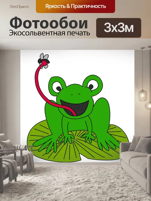 Фотообои Летать