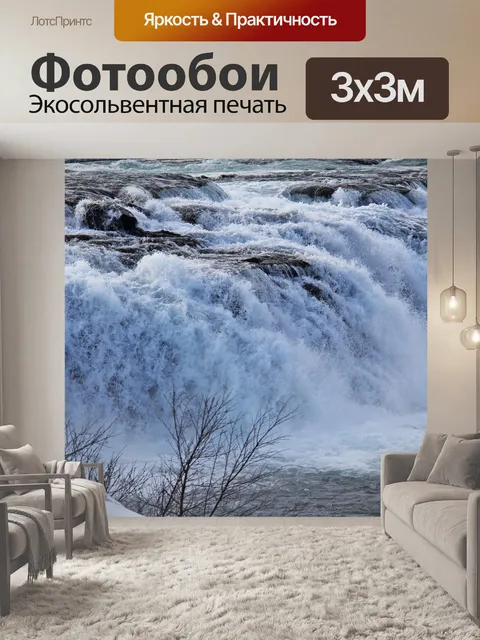 Фотообои Белый
