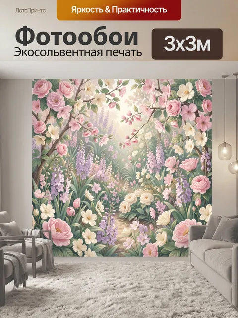 Фотообои Цветущий сад с розами и тропинкой