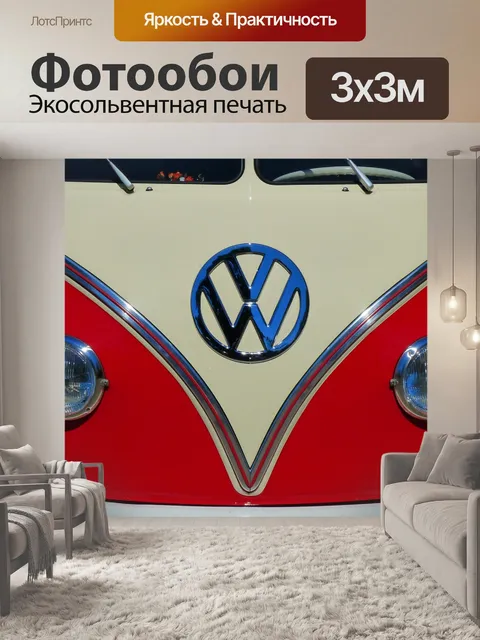 Фотообои Старинный автомобиль