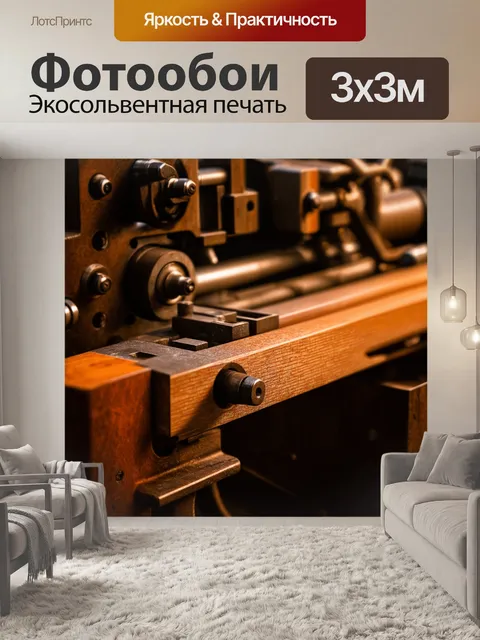 Фотообои механизм для обработки древесины