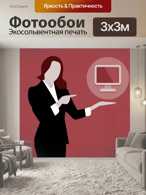 Фотообои Экран телевизора, экран компьютера, экра