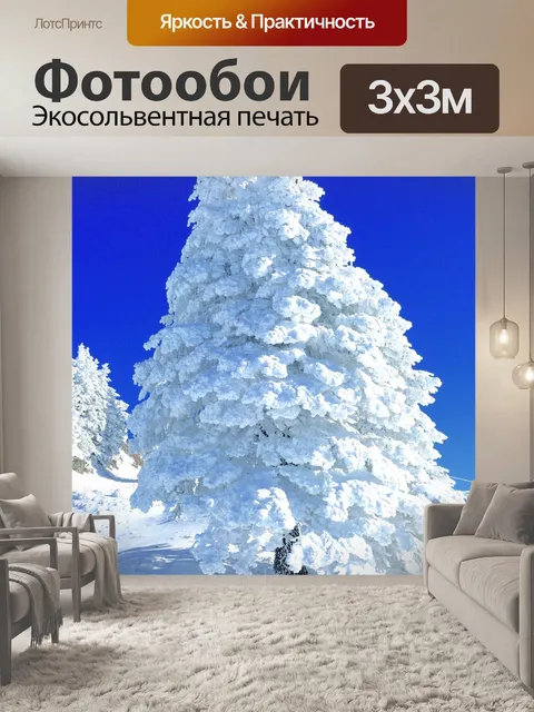 Фотообои Снежные скульптуры