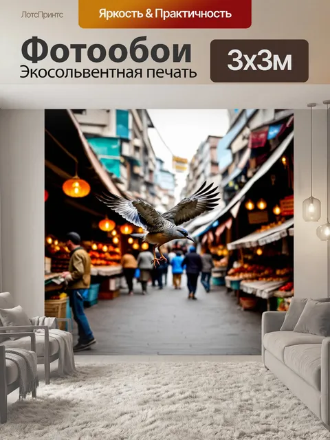 Фотообои птица, принимающая полет среди шумного рынка, в технике стрит-фото, акцентирующей контраст между дикой…