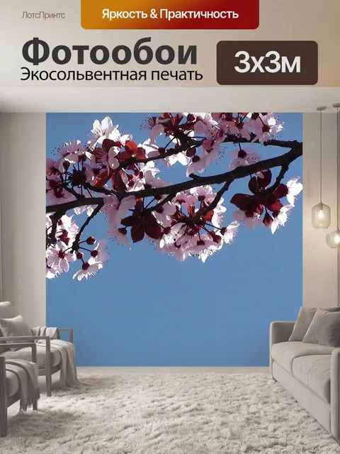 Фотообои Дерево