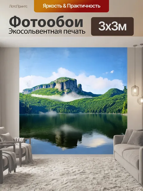 Фотообои величественная гора, покрытая зелеными лесами и каменистыми утесами, возвышается над мирным озером…