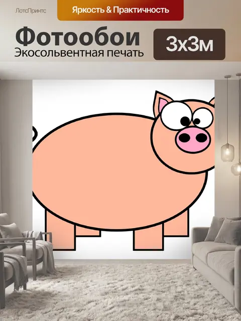 Фотообои Кольцо хвостами