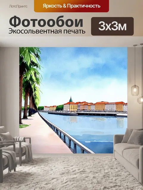Фотообои набережная нижнего новгорода в утреннем свете