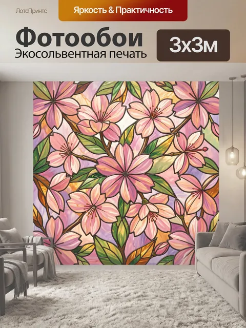 Фотообои Розовые цветы на пастельном фоне