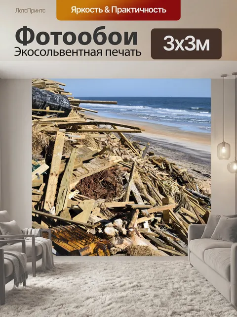 Фотообои Ураган Matthew Ущерб