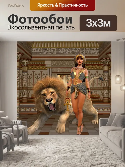 Фотообои Замок