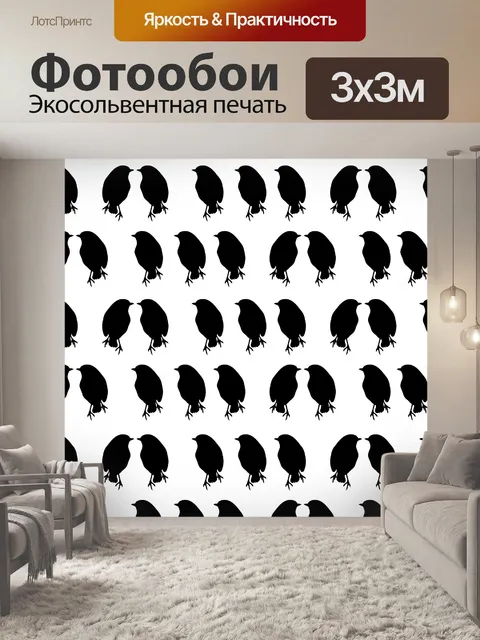 Фотообои Птицы, поцелуи обои фона