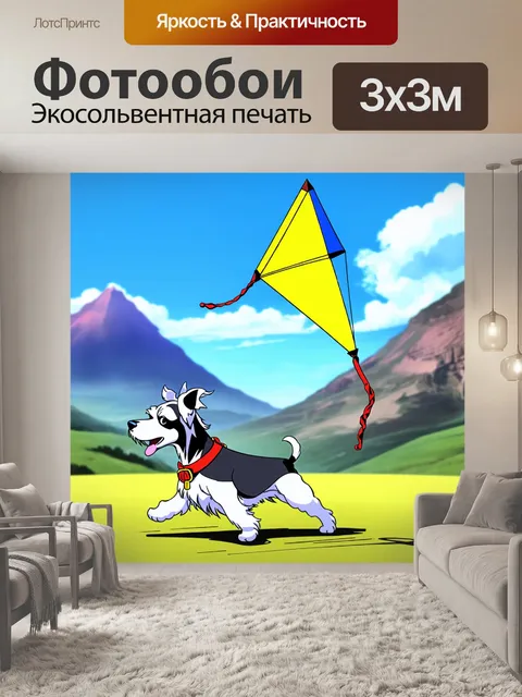 Фотообои анимированное изображение китайской хохлатой собаки