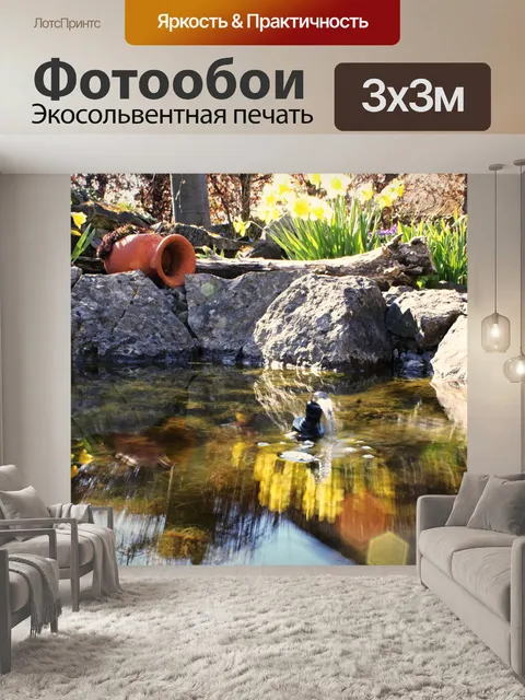 Фотообои Пруд