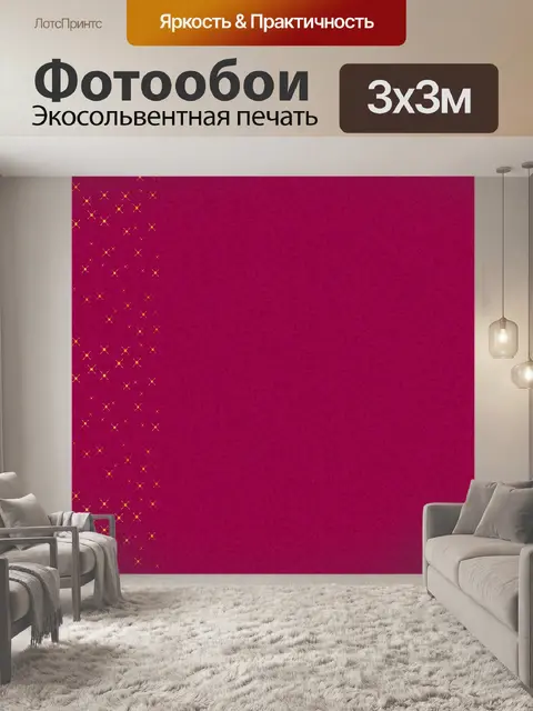 Фотообои Текстура фона картины