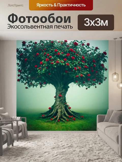 Фотообои в утреннем тумане, старое дерево, окутанное листвой, являет собой идеальный фон для утонченных роз…