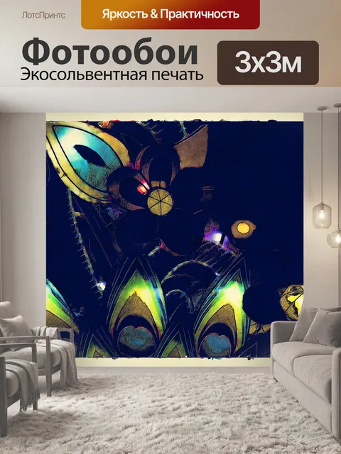 Фотообои Японские фонарики