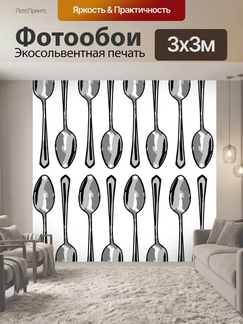 Фотообои Просто ложки фоне
