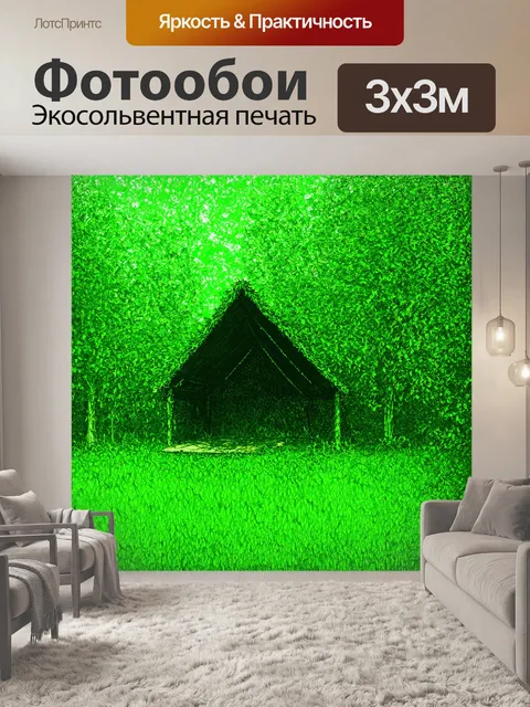 Фотообои зеленые в стиле аналитический рисунок с акцентом на использование растительности для создания укрытий