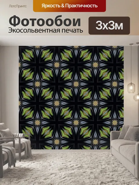 Фотообои Абстрактные цвета и формы обоев