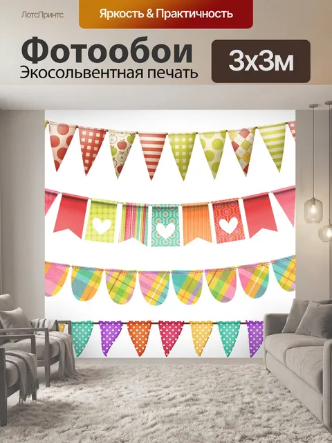 Фотообои Овсянка