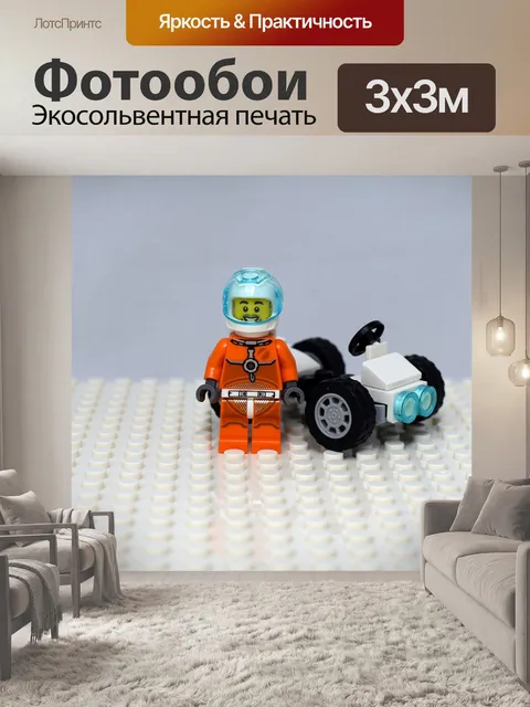 Фотообои Астронавт