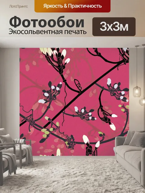 Фотообои Фон с цветочным узором 1361
