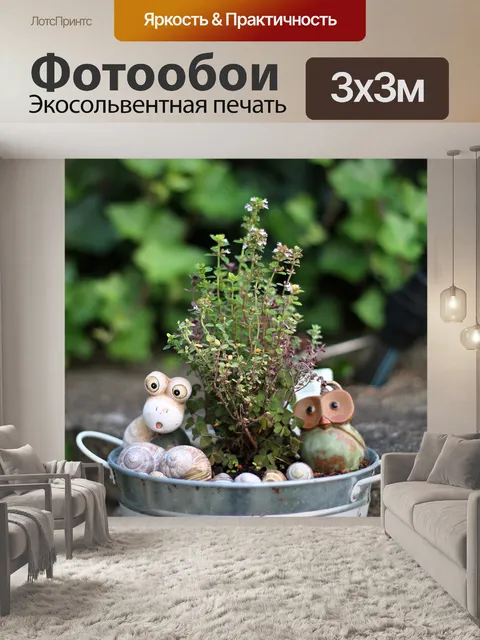 Фотообои Сады