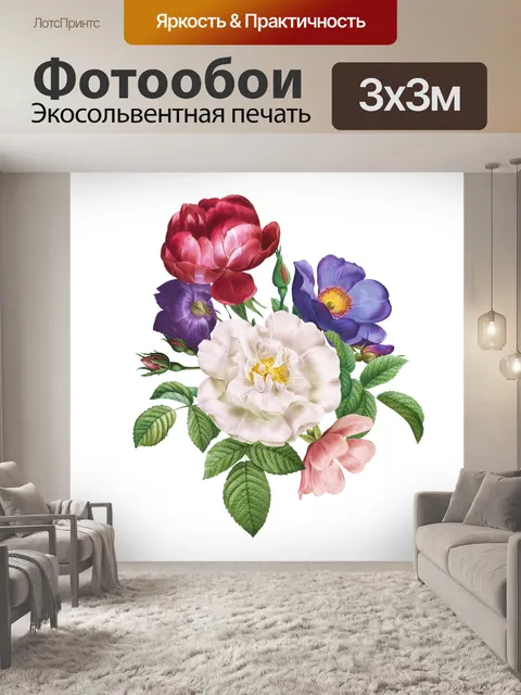 Фотообои Клипарт цветок старинное искусство