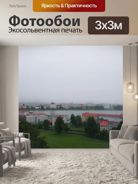 Фотообои россия дождь, города вокруг озера, дождь окутывает дома туманом, создавая живописный пейзаж