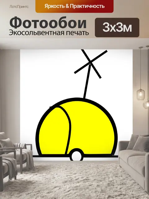 Фотообои Диаграмма
