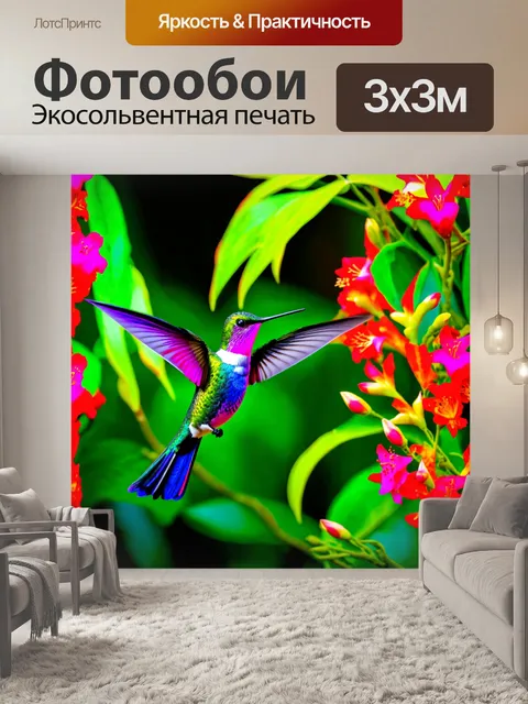 Фотообои животные в стиле неоновый, яркие колибри, летающие вокруг цветущих неоновых растений