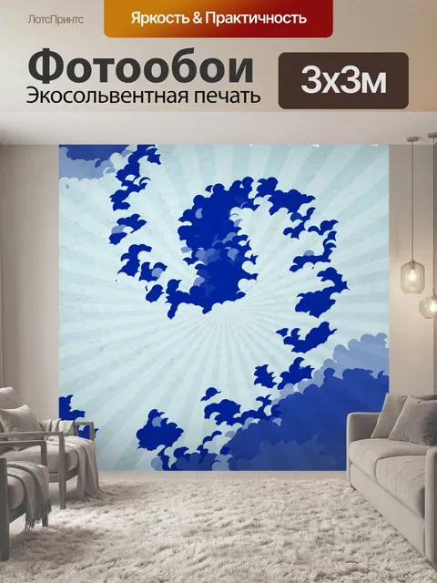 Фотообои Абстракция фон