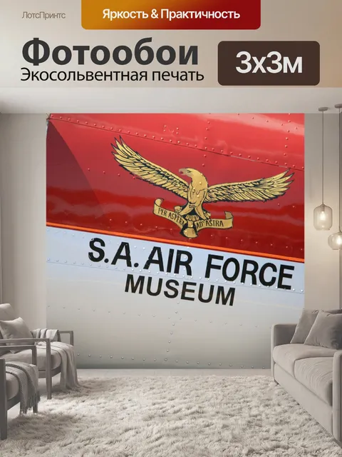 Фотообои SAAF музей эмблема на inkwazi