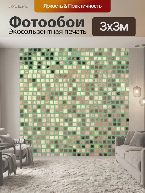 Фотообои Крошечный квадрат фона