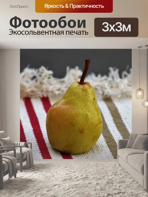 Фотообои На столе