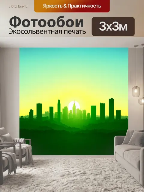 Фотообои зеленые в стиле однострочный рисунок