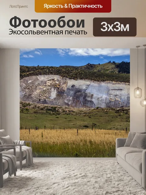 Фотообои Колорадский пейзаж